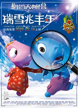 奇怪的姐姐在线观看免费全集高清